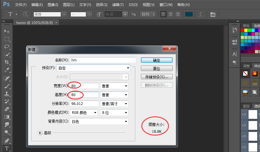 淘寶店鋪標(biāo)志怎么壓縮到80kb-80kb淘寶店標(biāo)圖片壓縮